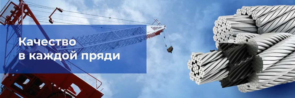 Канаты