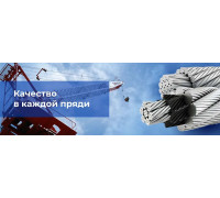 Канаты